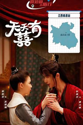 《天煞：老乡反击战》电影高清完整版