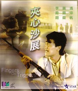 《犯罪心理：演化第十八季》电视剧高清全集
