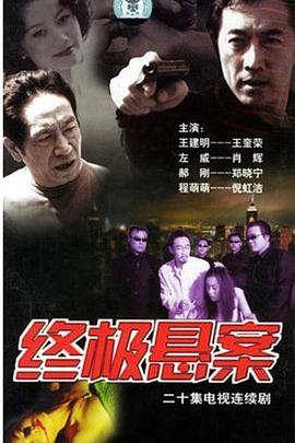 《暗处的女儿》电影高清完整版