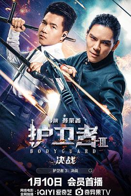《阿凡达：创立潘多拉国际》电影高清完整版