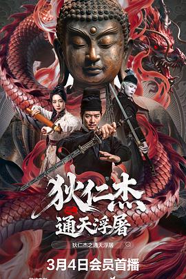 《借来的100天泰国版》电影高清完整版