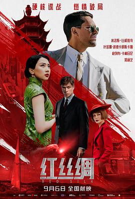 《合家欢粤语》电影高清完整版