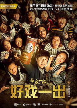 《天使之城》电影高清完整版