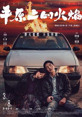 《德云社德云九队天津站开业第二场》综艺高清完整版