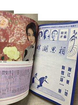 《剧场版 假面骑士电王 大爷，诞生》电影高清完整版