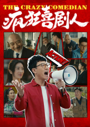 《飞鹰》电影高清完整版
