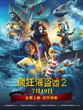 《红豆面包》电视剧高清全集
