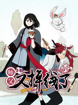 《新所罗门王》电影高清完整版