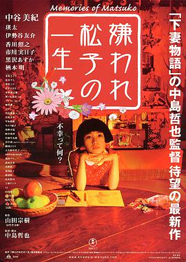 《监狱风云粤语》电影高清完整版