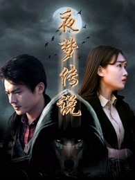 《小羊》电影高清完整版