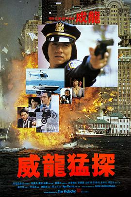 《大神猴3情劫篇》电影高清完整版