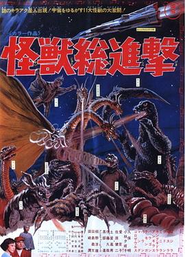 《我爱太空人1988》电影高清完整版