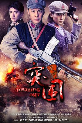 《黑暗世界【影视说明】》电影高清完整版