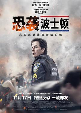 《峠最终的武士》电影高清完整版