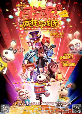 《寄生虫国语》电影高清完整版