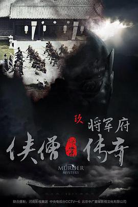《黑袍纠察队第三季》电视剧高清全集