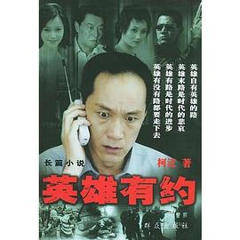 《玉魂》电视剧高清全集