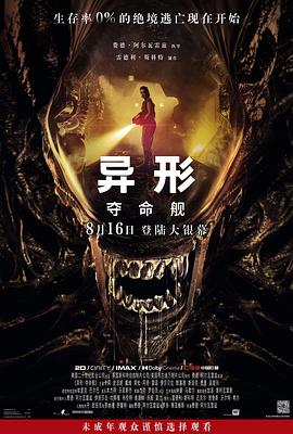 《玉魂》电视剧高清全集