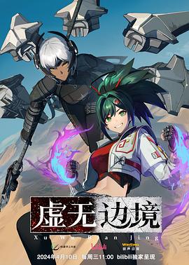 《黄金马车》电影高清完整版