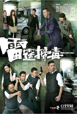 《反派皇子走着瞧》动漫高清全集