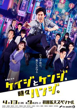 《豹女之夺命之旅》电影高清完整版