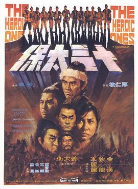《西口情歌》电视剧高清全集