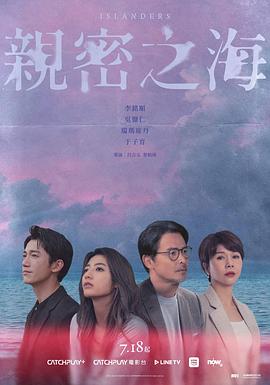 《无双2025》电影高清完整版