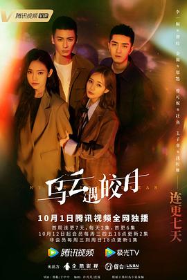 《放逐》电影高清完整版