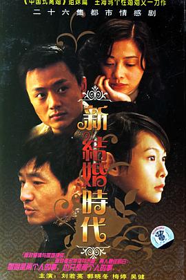 《放逐》电影高清完整版