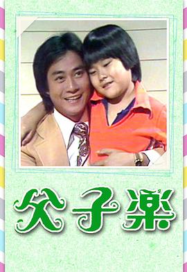 《高兴我国 剧美观》综艺高清完整版