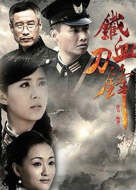 《巨蜥》电影高清完整版