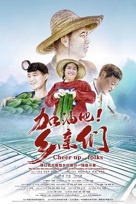 《游戏之夜》电影高清完整版