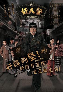 《重返1993第二季》电视剧高清全集
