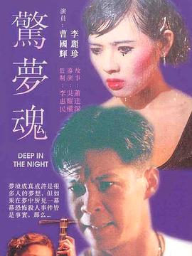 《心灵捕手【影视说明】》电影高清完整版