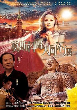 《血滴子秘史》电影高清完整版