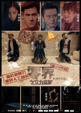 《那年夏天，安静的海【影视说明】》电影高清完整版