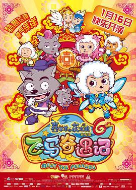 《别让爱情走弯路》电影高清完整版