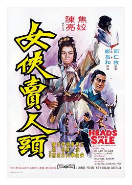 《消失在第七街》电影高清完整版