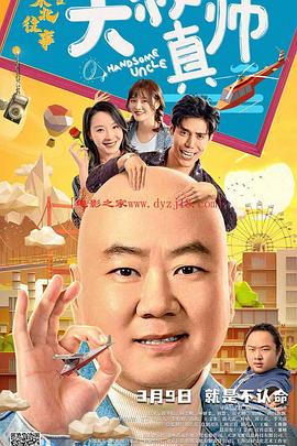 《一念韶光》电视剧高清全集