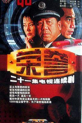 《欢娱的小凉河》电影高清完整版