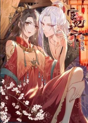 《最近的侦察真没用》动漫高清全集
