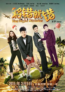 《战龙哥斯拉之决战世界魔龙》电影高清完整版