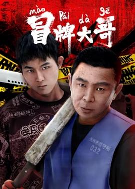 《不得不爱第二季》电视剧高清全集
