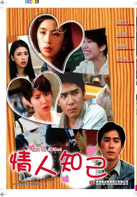 《小年代2：青木年代》电影高清完整版