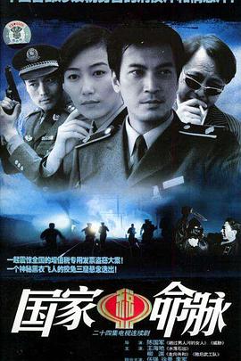 《小屁孩日记》电影高清完整版