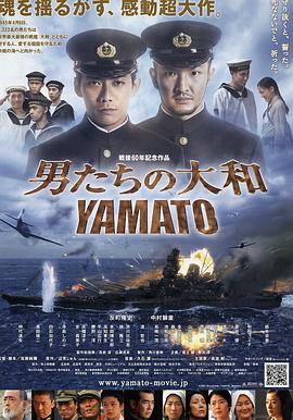 《伪叛国者》电影高清完整版