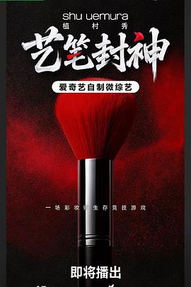 《摇晃者》电影高清完整版