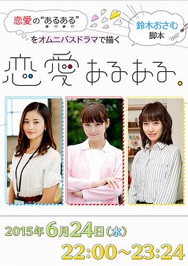 《合著谋杀案》电视剧高清全集