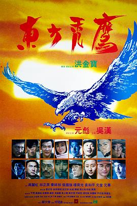 《法令与次序：特别受害者第二十四季》电视剧高清全集