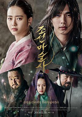 《孕城》电影高清完整版